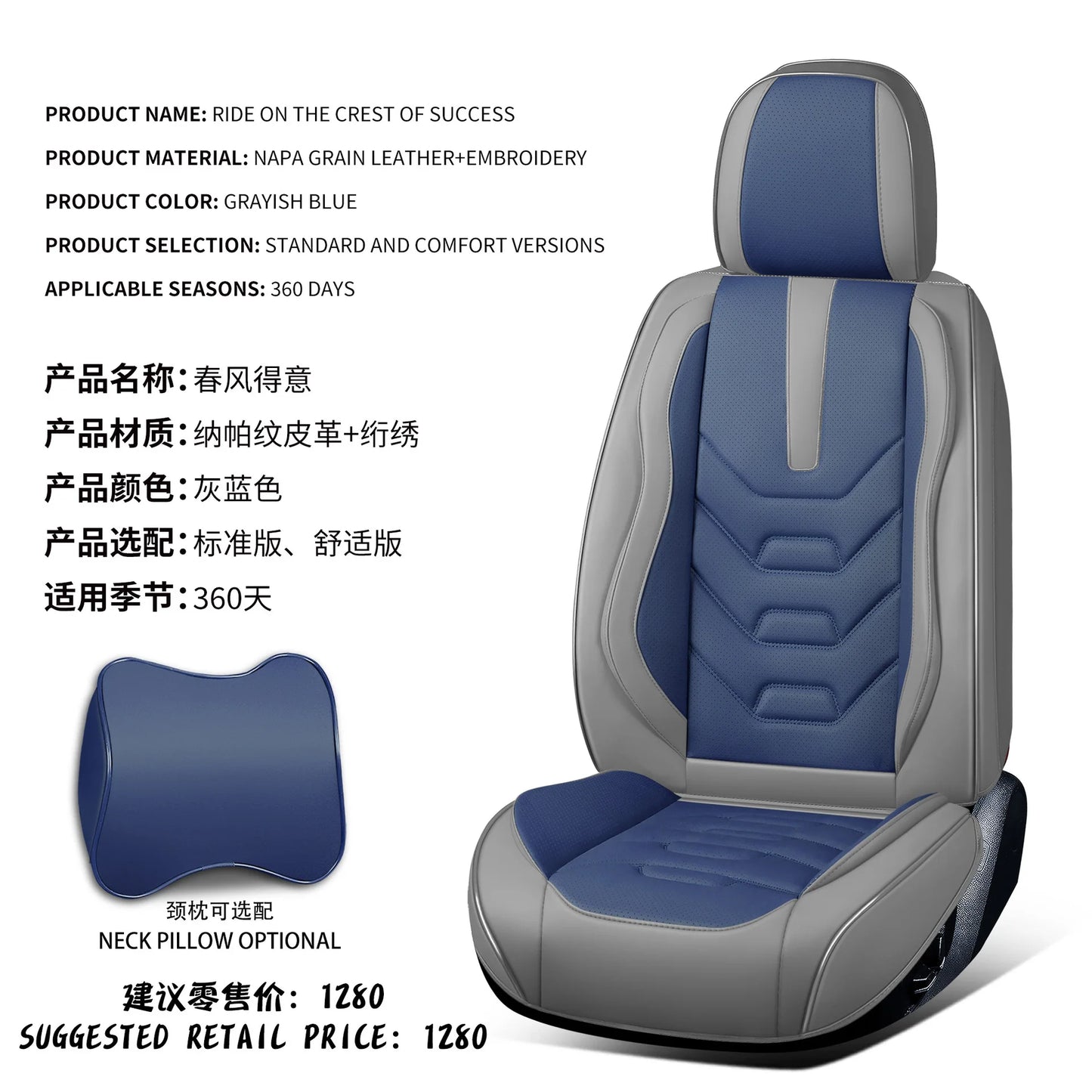 Full Set of Universal PVC Leather Car Seat Cover with Car Seat Cushion for Land Cruiser