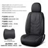 Full Set of Universal PVC Leather Car Seat Cover with Car Seat Cushion for Land Cruiser