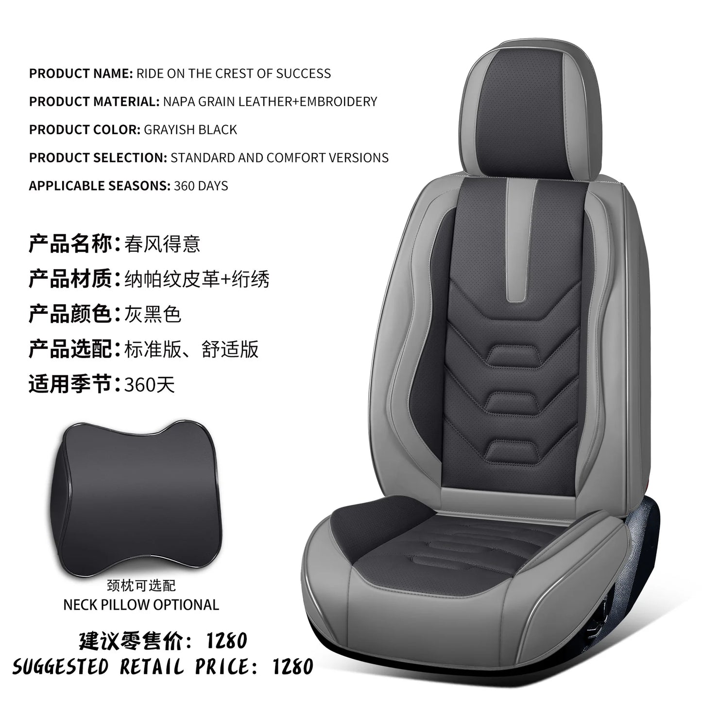 Full Set of Universal PVC Leather Car Seat Cover with Car Seat Cushion for Land Cruiser