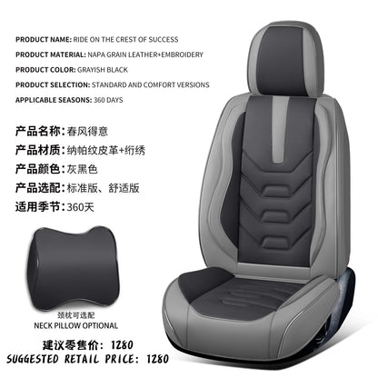 Full Set of Universal PVC Leather Car Seat Cover with Car Seat Cushion for Land Cruiser