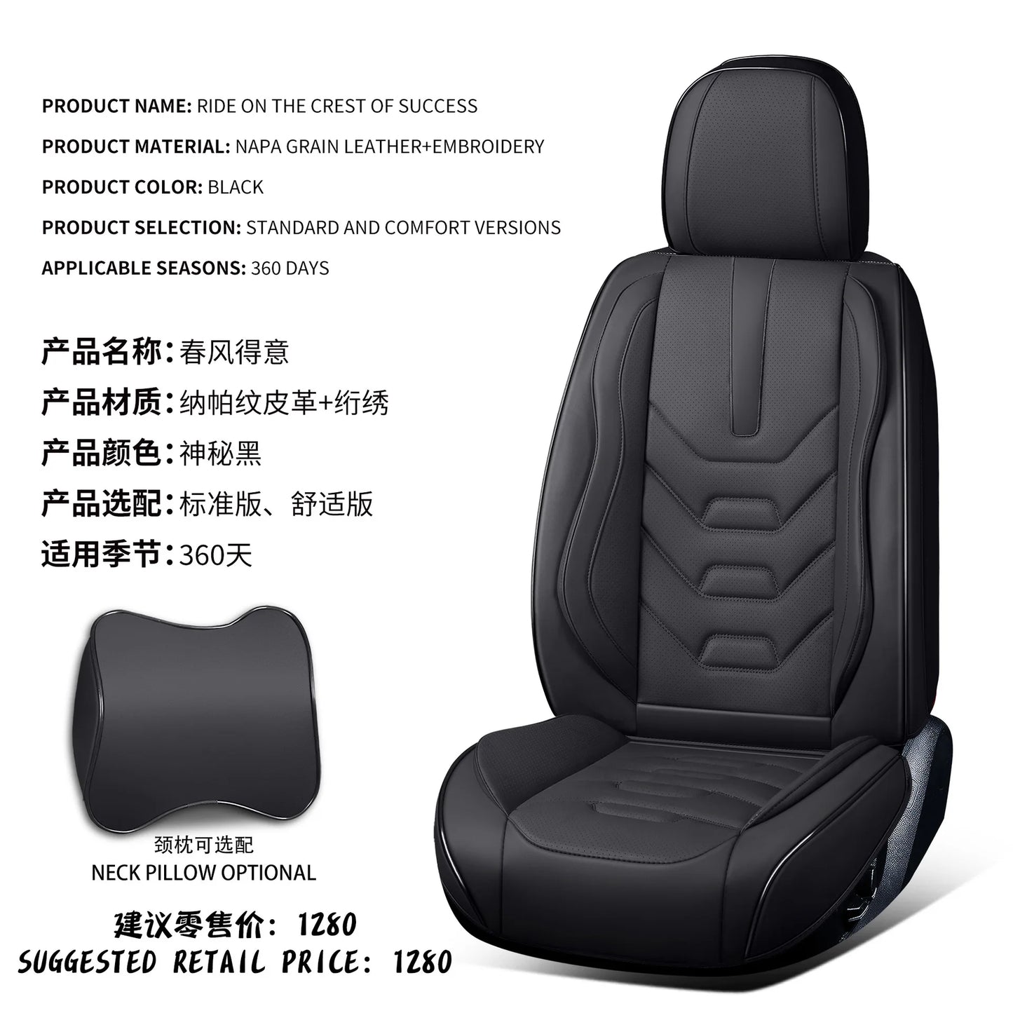 Full Set of Universal PVC Leather Car Seat Cover with Car Seat Cushion for Land Cruiser