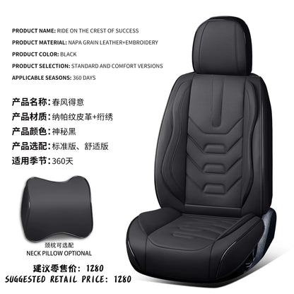 Full Set of Universal PVC Leather Car Seat Cover with Car Seat Cushion for Land Cruiser