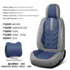 Full Set of Universal PVC Leather Car Seat Cover with Car Seat Cushion for Land Cruiser