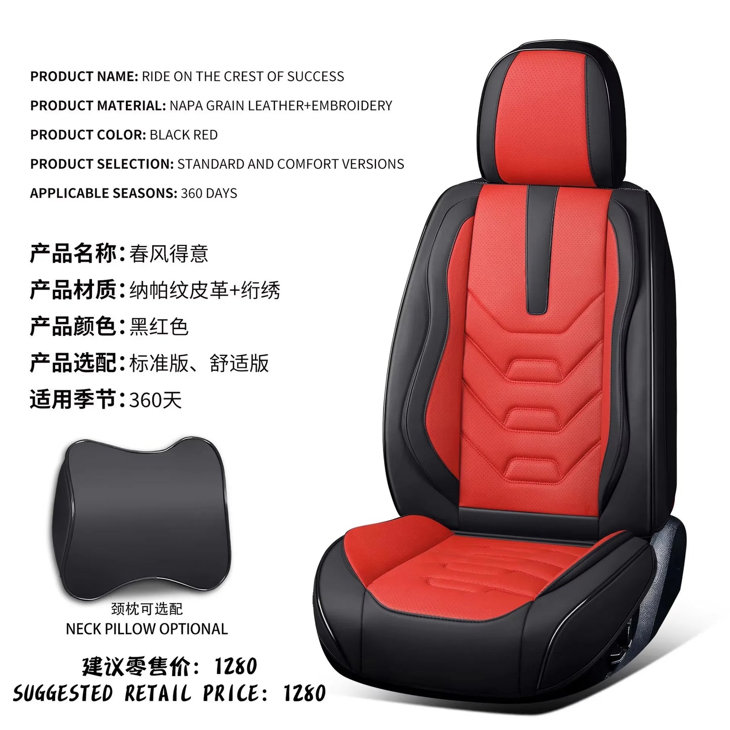 Full Set of Universal PVC Leather Car Seat Cover with Car Seat Cushion for Land Cruiser