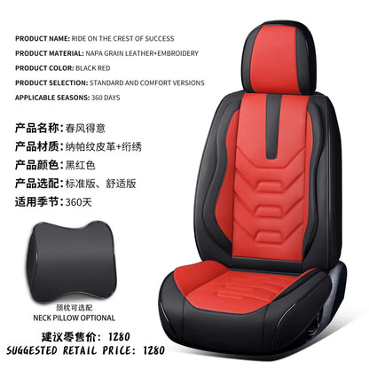 Full Set of Universal PVC Leather Car Seat Cover with Car Seat Cushion for Land Cruiser