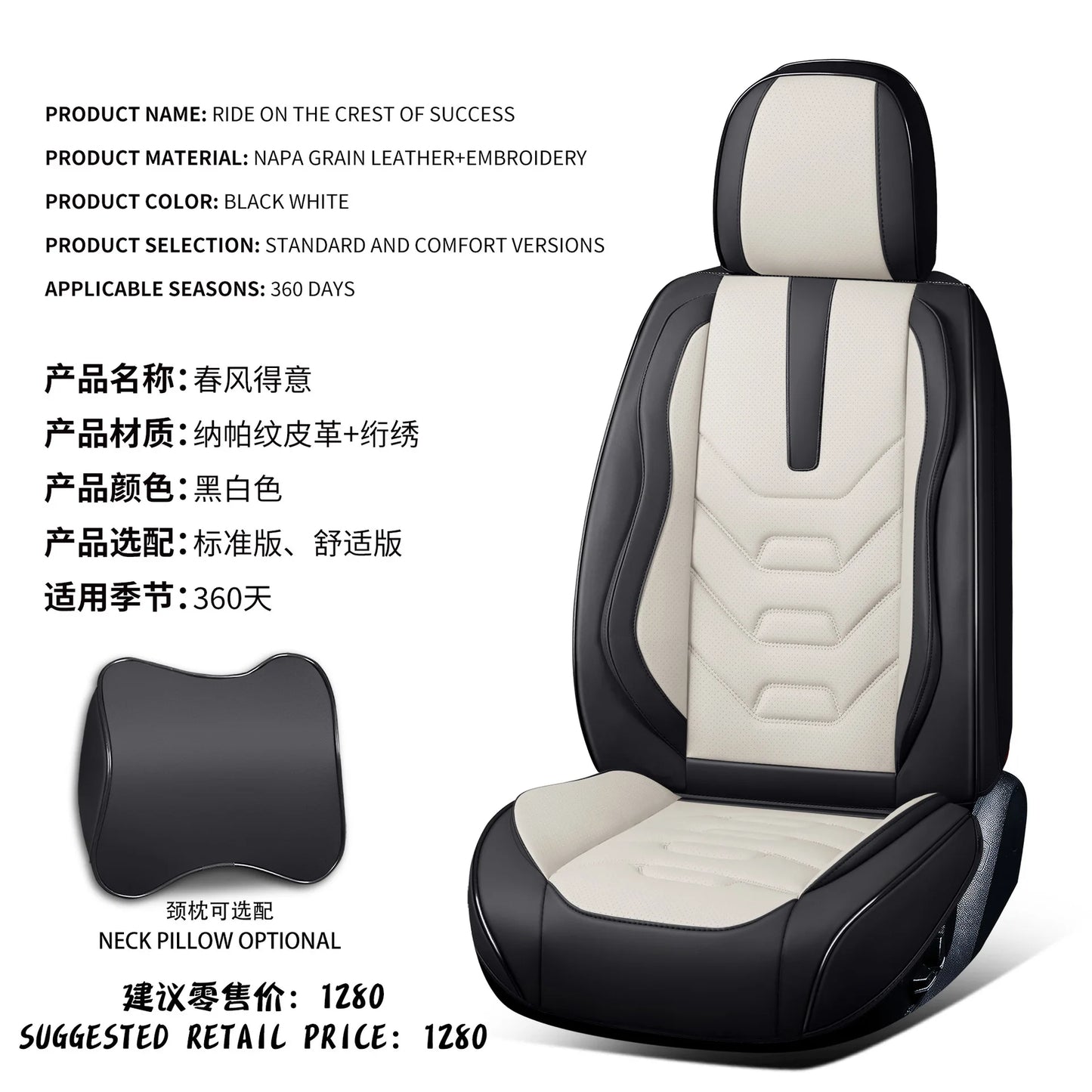 Full Set of Universal PVC Leather Car Seat Cover with Car Seat Cushion for Land Cruiser