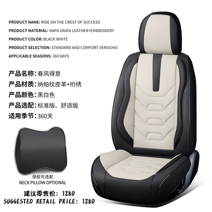 Full Set of Universal PVC Leather Car Seat Cover with Car Seat Cushion for Land Cruiser