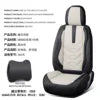 Full Set of Universal PVC Leather Car Seat Cover with Car Seat Cushion for Land Cruiser